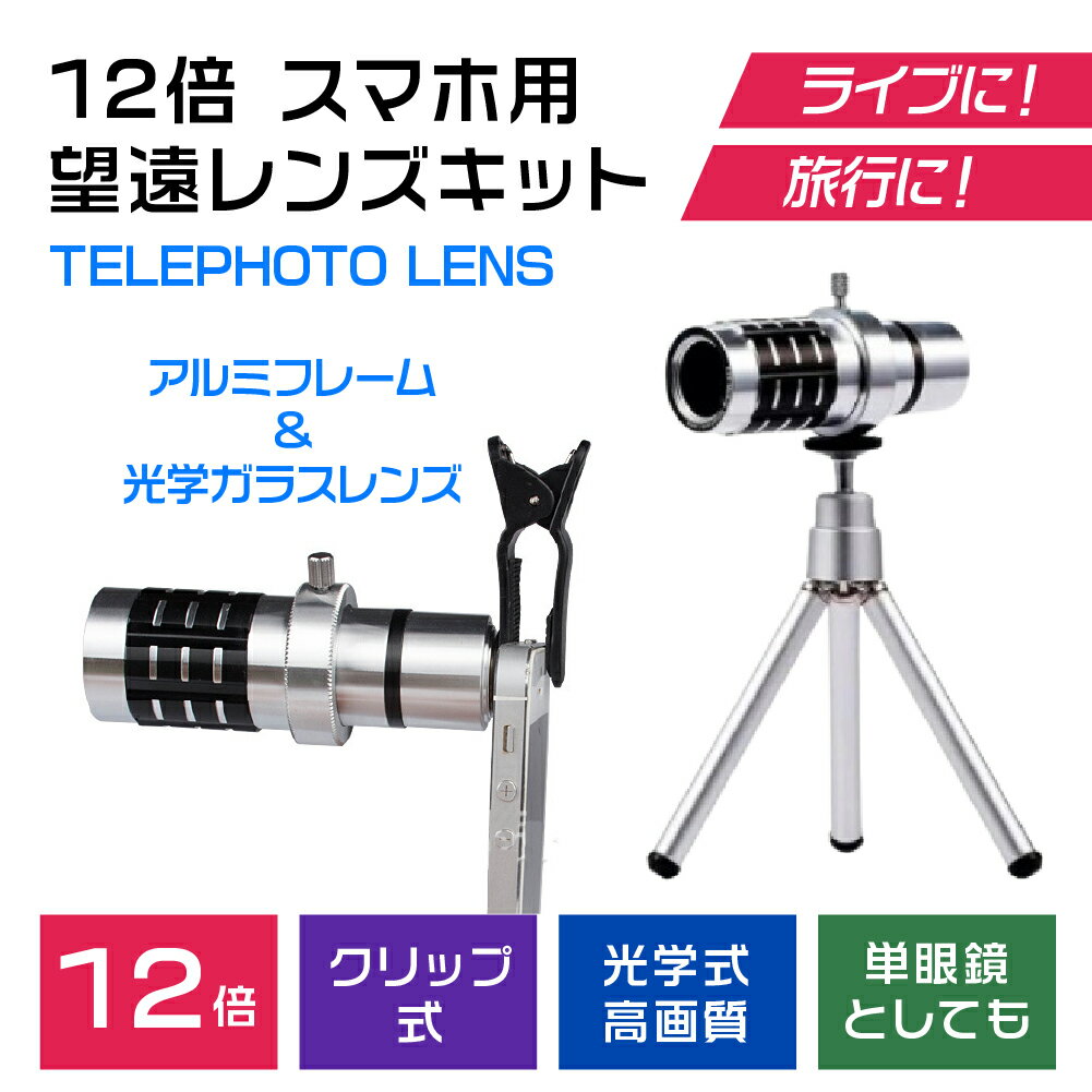 ���ޡ��ȥե�����12��˾���󥺥��å� ����С�