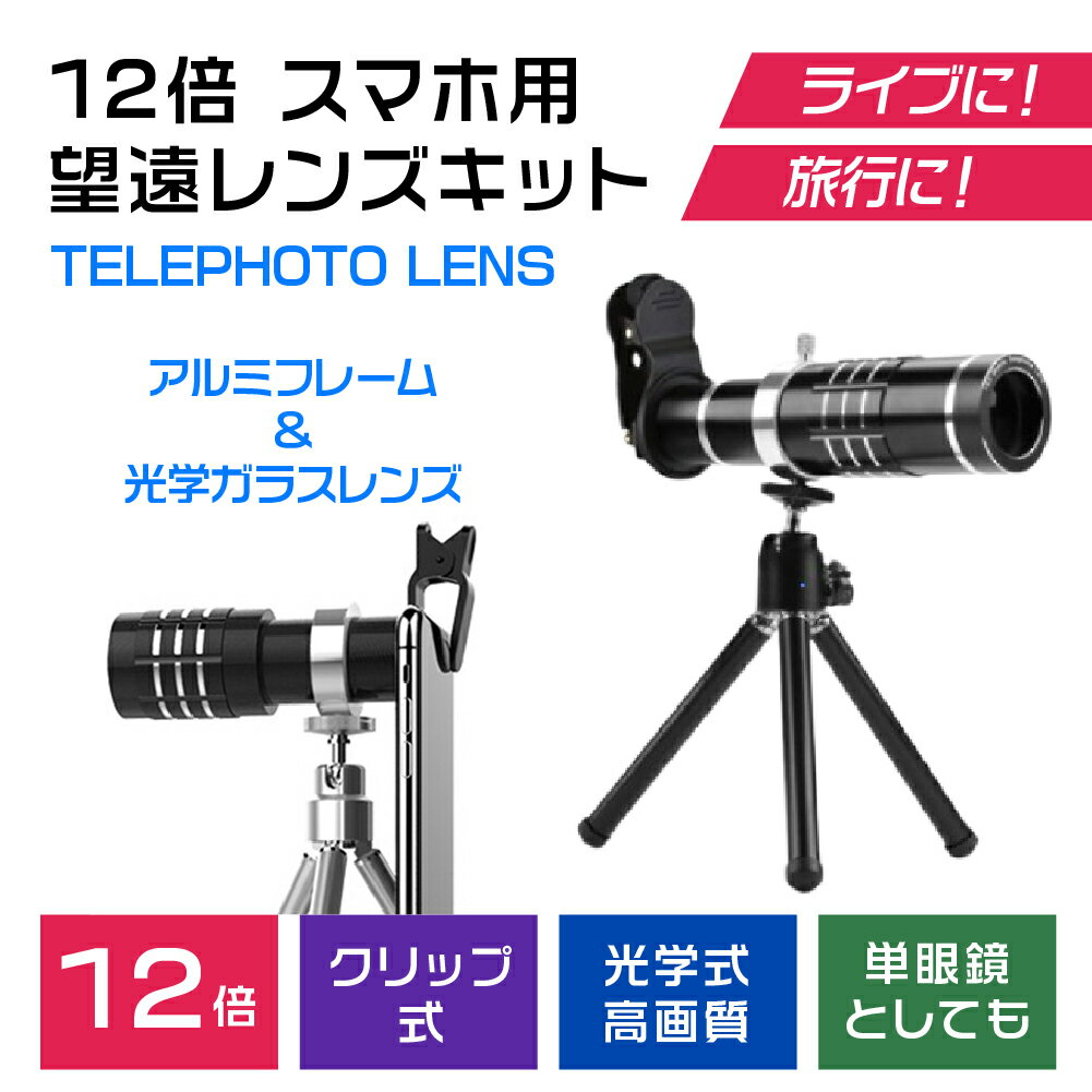 ���ޡ��ȥե�����12��˾���󥺥��å� �֥�å�