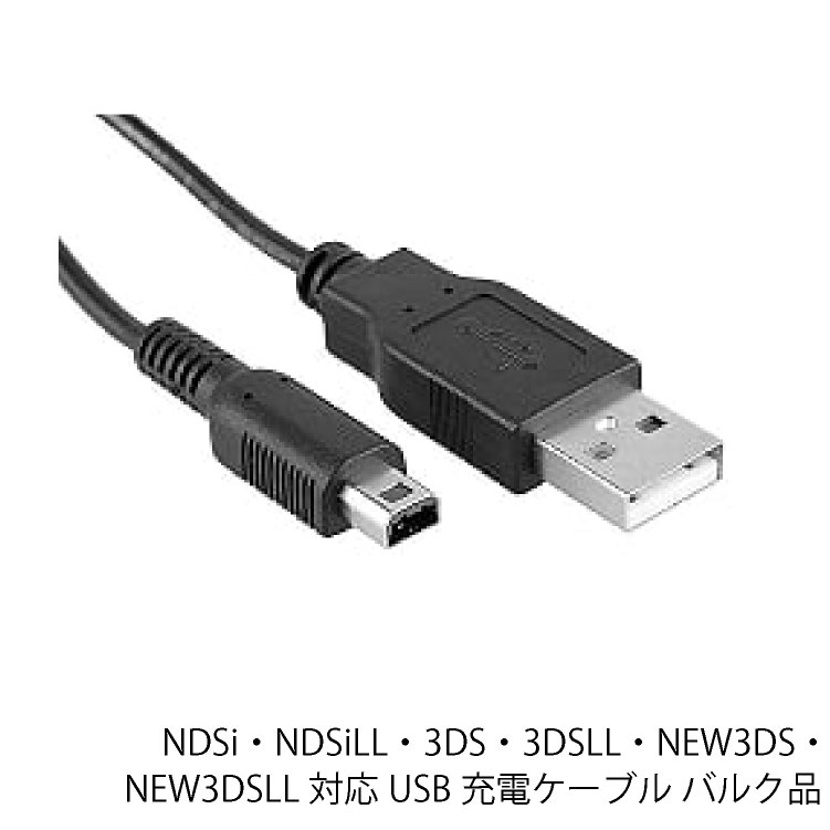 NDSiENDSiLLE3DSE3DSLLENEW3DSENEW3DSLL Ή USB[dP[u oNi