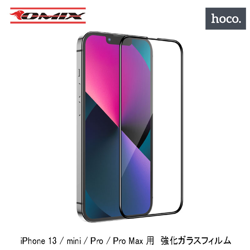 iPhone 13 / mini / Pro / Pro Max 5.4インチ 6.1インチ 6.7インチ ガラス フィルム 保護 強化ガラス エッジ保護 気泡防止 指紋防止 飛散防止 3Dフルスクリーン Touch hoco. A12