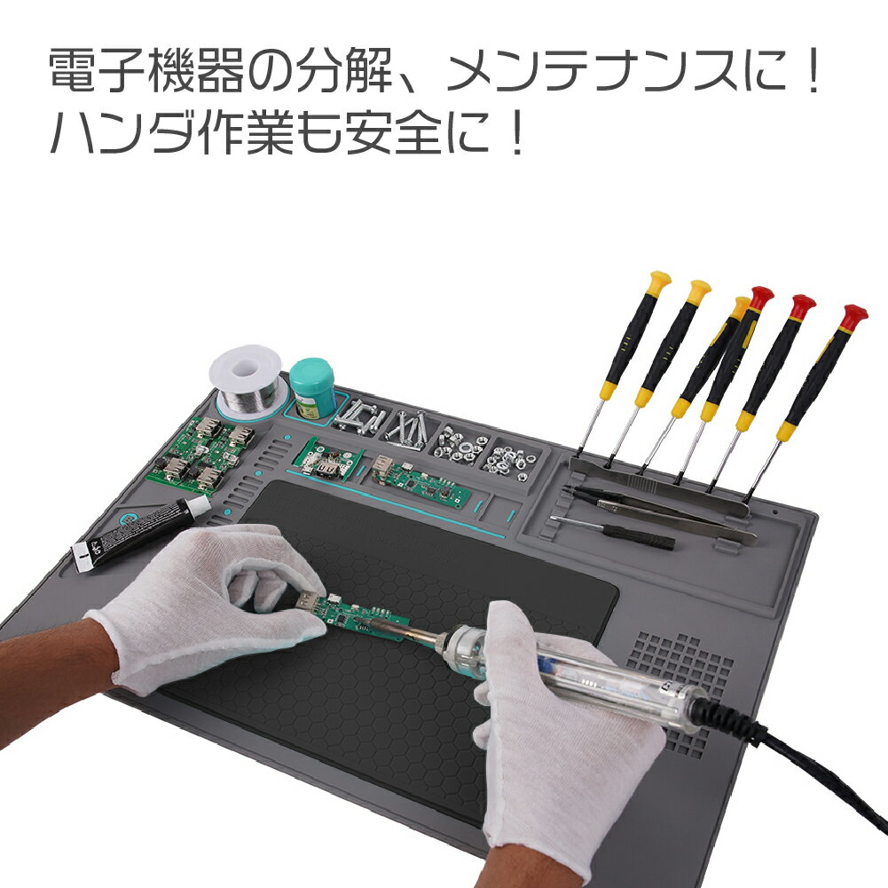 EMS001 耐電断熱作業マット 30x45c...の紹介画像2