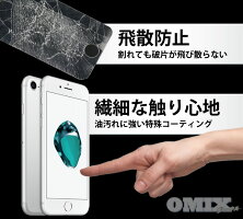 【送料無料】iPhone7/6s/6用強化ガラスフィルム硬度9Hノーブランドバルク品