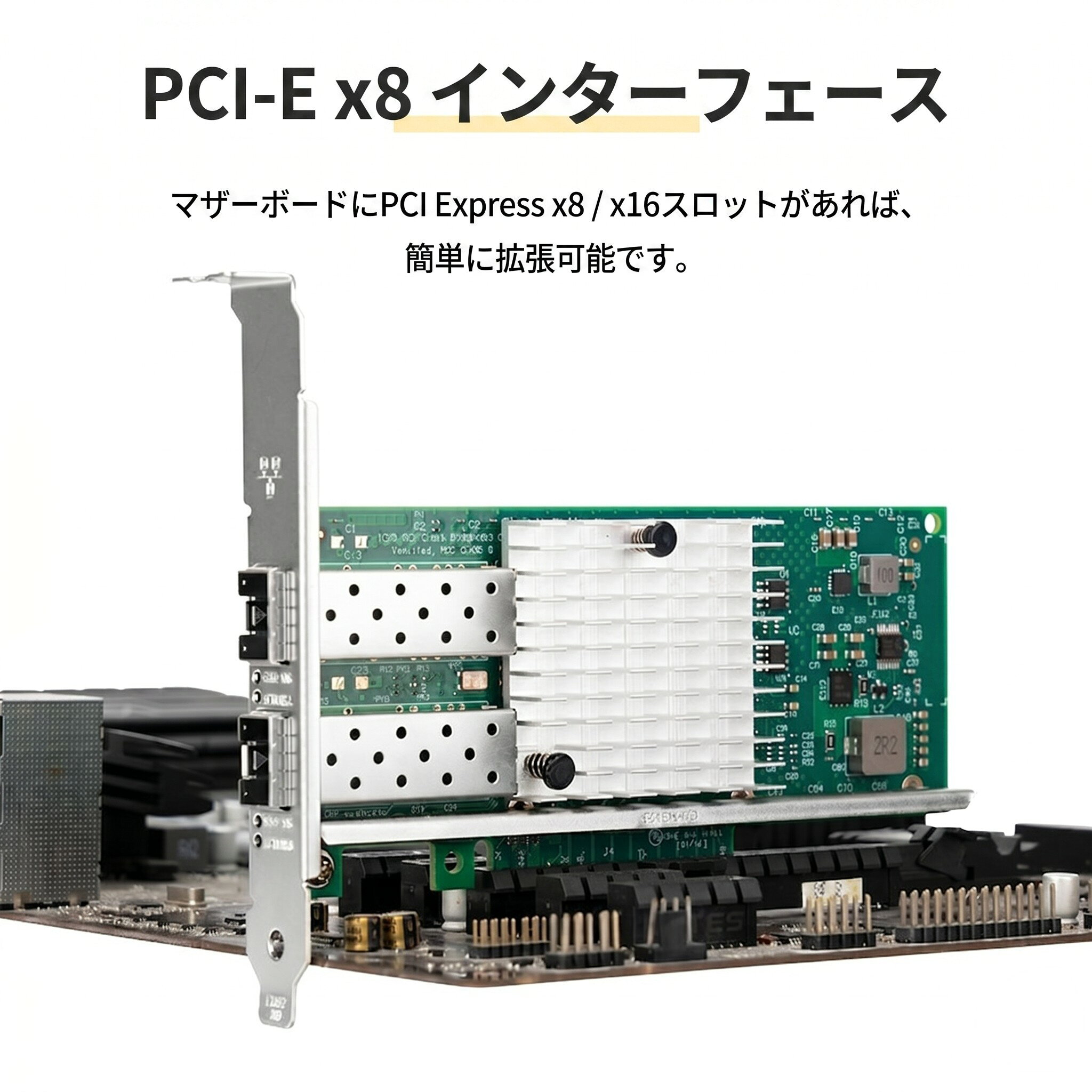 NETの穴場Omixの10GbE 有線LANカード Intel82599搭載PCIe x8 SFP+対応2ポート ネットワークアダプタ X520-DA2互換｜アングル2