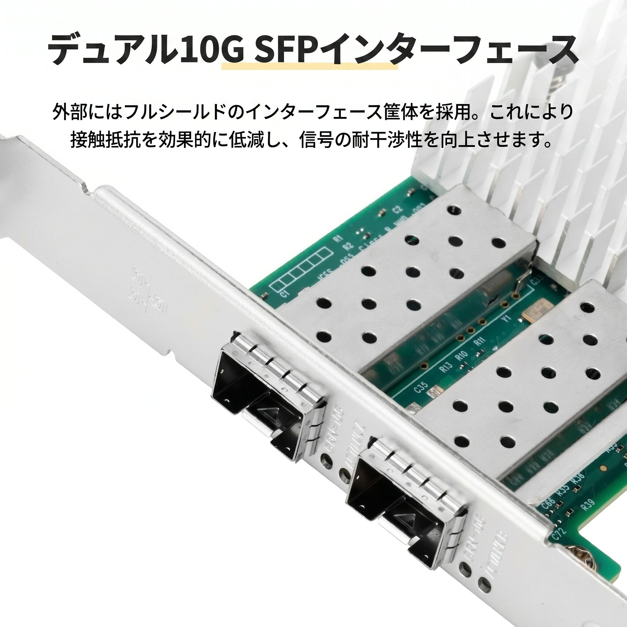 NETの穴場Omixの10GbE 有線LANカード Intel82599搭載PCIe x8 SFP+対応2ポート ネットワークアダプタ X520-DA2互換｜アングル3