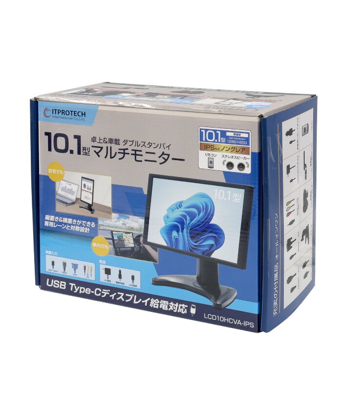 10.1型WXGA IPS液晶 USB-C接続 デスクトップモニター LCD10HCVA-IPS 箱潰れ品 - Image 3
