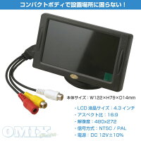 【送料無料】4.2インチオンダッシュモニター車載用AV2系統