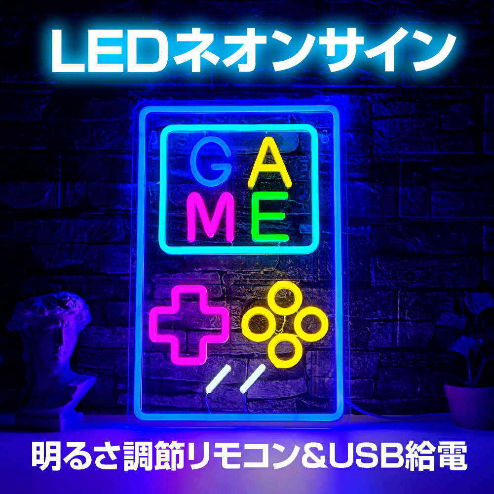 LEDネオンサイン ゲームイメージ01