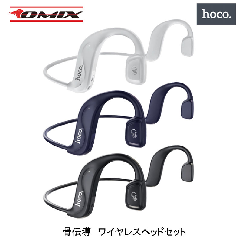 楽天市場】骨伝導イヤホン bocoの通販 楽天市場】骨伝導イヤホン bocoの通販