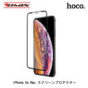 iPhone Xs Max スクリーンプロテクター 指紋防止 シルクスクリーン 強化ガラス 液晶保護 画面保護 hoco. G1