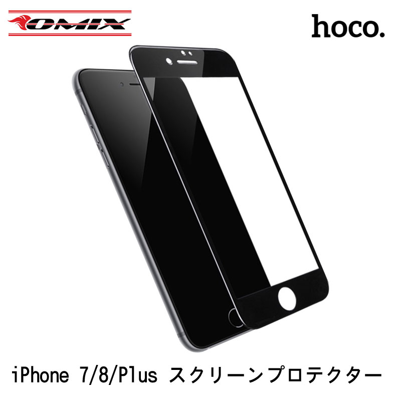 iPhone 7/8 Plus �����꡼��ץ��ƥ����� �����ɻ� ���륯�����꡼�� �������饹 �վ��ݸ� �����ݸ� hoco. G1