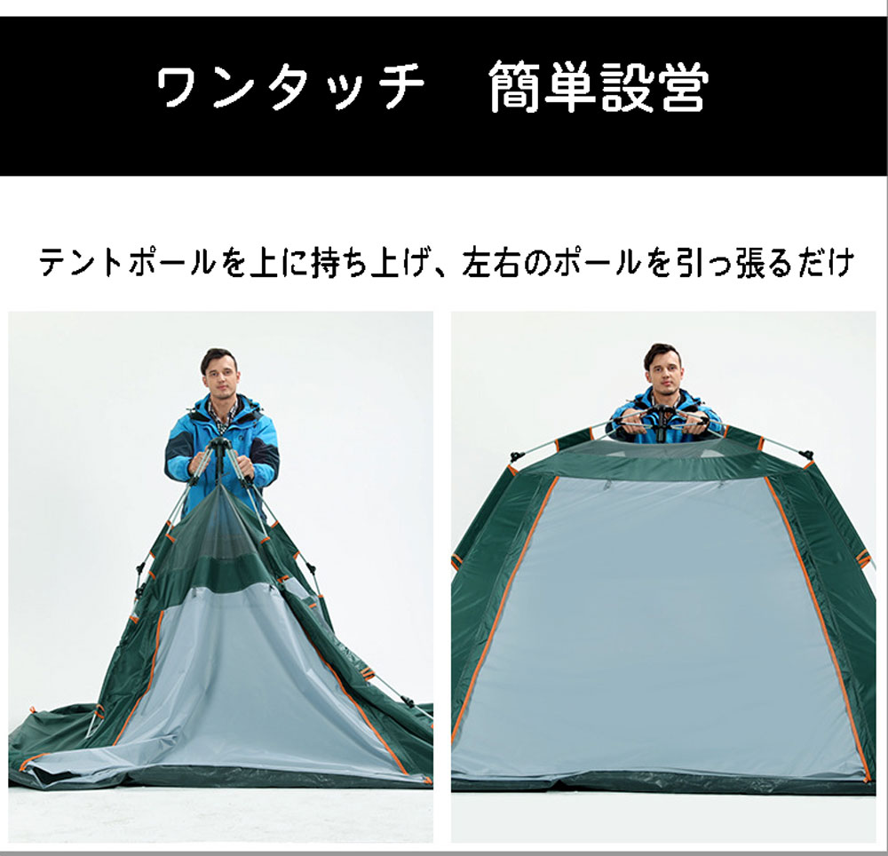 テント ワンタッチ 4人用 大型 ポップアップテント ワンタッチテント 屋外 キャン...