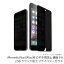 iPhone6s Plus/6Plus Τɻ 9H2.5D饦ɲù ץ饤Х饹פ򸫤