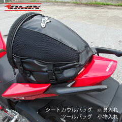 https://thumbnail.image.rakuten.co.jp/@0_mall/auc-youngtop/cabinet/omsbag.jpg