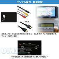 【送料無料】WiFiドングルレシーバー車載・家庭用HDMIRCAMiracastAirplayWifiDisplay