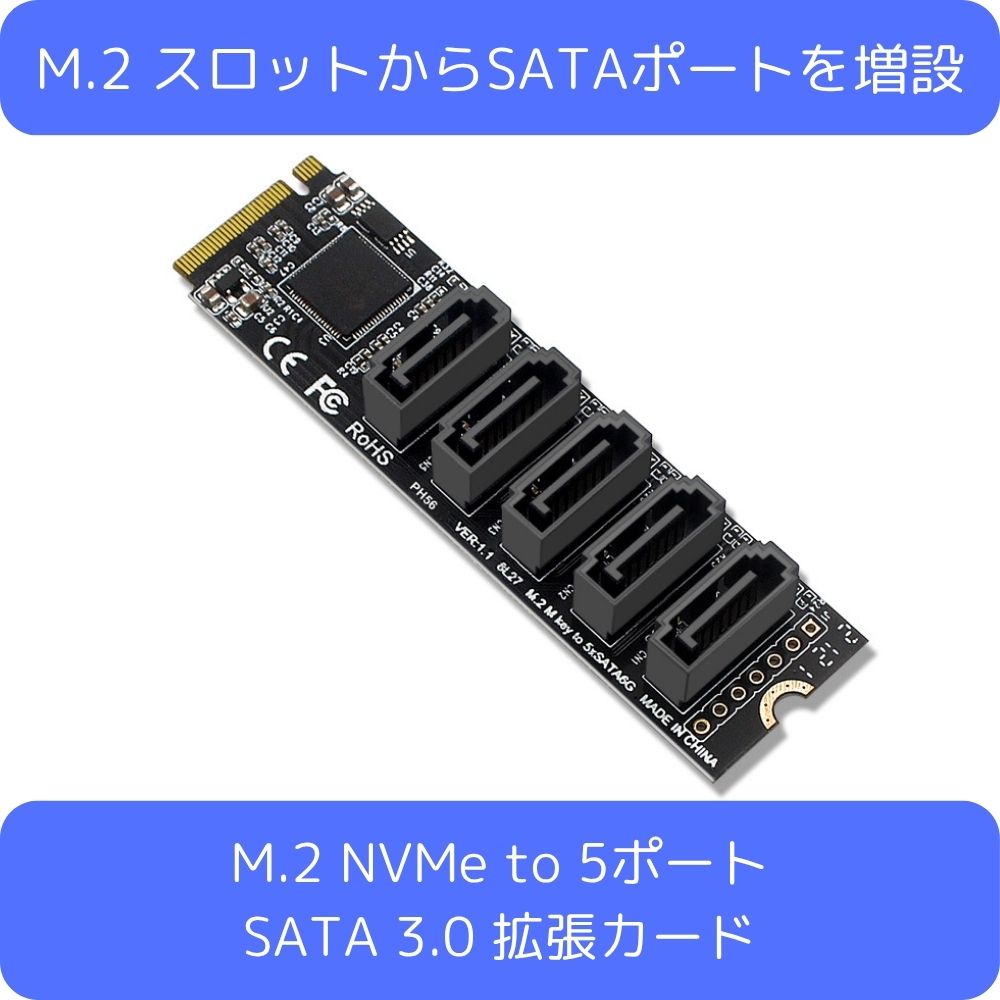 樂天商城 - M.2 PCIe → SATA 6Gbps対応 5ポート 拡張カード JMB585搭載版 PH56