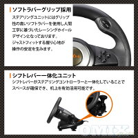 PXN-V3IIBレーシングホイールハンドルコントローラーPCPXN-V3IIBPS4/PC