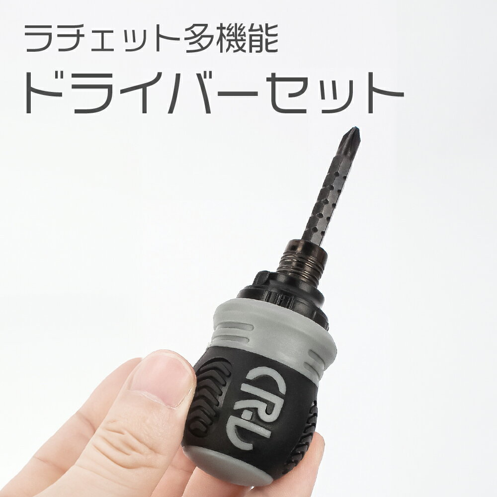 樂天商城 - 12in1 ビット交換式ラチェット多機能ドライバーセット