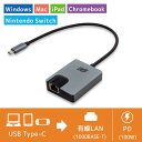 USB Type-C ギガビット対応LANアダプター(PD対応・30cmケーブル)RS-UCLAN-PD 箱潰れ品