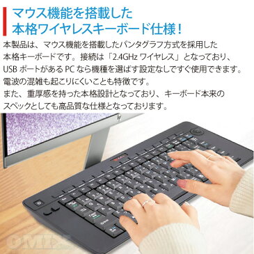 【送料無料】2.4Ghzトラックボールワイヤレスキーボード USB