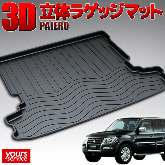 2279❣️ 金属製 三菱 パジェロ 置物 PAJERO V6 WAGON Amazon | 三菱パジェロ V87 V93 V95 V97 V98に対応 センター