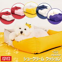 マムール シュークリーム クッション mummur ペット用品 ペット用クッション チェリー ラズベリー カスタード ブルーベリー グレープ