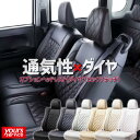 適合情報 型番T074 車種(定員)カローラツーリング（5人） 年式R1/9〜 型式MZEA17W / ZRE212W 適合可能S / G 確認事項 適合不可シートヒーター装備車ハイブリッド(ZWE211W/ZWE214W)2000Limited(フロントスポーツシートのため)G-X(シート形状違い) 取付説明書汎用 イメージ図適合情報 型番T075 車種(定員)カローラツーリング（5人） 年式R1/9〜 型式MZEA17W / ZRE212W 適合可能G-X / G-Xプラス / X 確認事項 適合不可ハイブリッド(ZWE211W/ZWE214W)2000Limited(フロントスポーツシートのため)S(シート形状違い) 取付説明書汎用 イメージ図 ※適合する車種・年式・型式・グレード等をご確認のうえ、注文時にご指定ください。 ※現車確認できないため、当店では適合確認・保証は一切できません。 ※モニターにより画像の色が実際のものと多少異なる場合があります。 ※画像はイメージであり、車種により形状やパーツ構成が実際の商品と異なります。 商品仕様 生地カラー ブラック/グレー/ライトグレー/ベージュ/ライトベージュ/ホワイト ステッチカラー ブラック/グレー/ベージュ/ホワイト/ブルー/レッド/イエロー/ブラウン/ライトグレー/ライトベージュ/蛍光ピンク/ピンク/グリーン/蛍光パープル/蛍光ブルー/蛍光グリーン/オレンジ 特徴 シートデザイン：パンチング+ダイヤキルトデザイン 素材：5層構造酸化チタン超微粒子コート新開発セレクションEX専用ソフトレザー起毛繊維シート運転席・助手席の座面・背面部に12mmの極厚スポンジ使用補強生地 縫製：ダブルステッチ美しく強度が高いダブルステッチを採用。 その他 ・SELECTION専用PVCレザー・防水撥水・抗菌・防臭加工・難燃性素材・生地・ステッチが選択可能・サイドエアバッグ対応・装着時からの完全13ケ月保証対象モデル（メーカー保証） 注意事項 ※適合情報は随時更新しておりますが、予告なくメーカーの仕様変更等がございます。必ずご購入前にベレッツァ公式サイトから最新の適合情報をご確認下さい。トヨタカローラツーリング専用シートカバー[セレクションEX] ベレッツァ Bellezza SelectionEX Bellezzaのシートカバーを探すベレッツァ シートカバー（セレクションEX）オプションヘッドレストタイプ 個性を演出する多彩なアレンジが可能な新デザイン セレクションEXは通気性のあるパンチングデザインにデザイン性のあるダイヤブロックステッチを入れ、個性あふれるシートカバーに仕上げました。 ステッチカラーの変更も可能になり、シート生地は全6色。ステッチカラーは全17色から選択可能です。 Bellezzaのシートカバーへの純粋な思い、それは『フィッティング』 張り替えのような仕上がりと最高の時間を！！ 装着したあなたに手放す事の出来ない満足感をお約束します。 【対応車種】 カローラツーリング 【商品種別】 シートカバー（車種別専用設計） 【シートカバー生地カラー】 ブラック/グレー/ライトグレー/ベージュ/ライトベージュ/ホワイト 【ステッチカラー】 ブラック/グレー/ベージュ/ホワイト/ブルー/レッド/イエロー/ブラウン/ライトグレー/ライトベージュ/蛍光ピンク/ピンク/グリーン/蛍光パープル/蛍光ブルー/蛍光グリーン/オレンジ 【特徴】 パンチング/Selection専用PVC/伸縮性専用PVC/ステッチ変更可能/12mm極厚スポンジ/3D立体縫製/3Dデザイン/Wステッチ/サイドエアバックグ対応/防水/難燃性素材/13ヶ月保証/初回あんしん取付保証 【その他】 通気性のあるパンチングデザインと、5層構造クッションがサポート性を高め快適な座り心地になっています。