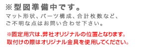 日産 シーマ フロアマット ★運転席のみ【送料無料】 フロアーマット 車のマット カーマット 社外品 新品 ニッサン 【RCP】