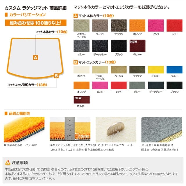 リーフ 専用カスタムフロアマット (ラゲッジ用) クラッツィオ leaf りーふ aze0 高級感 くつろぎ カーペット ふかふか かわいい おしゃれ 水洗い ペット 子育て 荷室 トランク クラッツィオ 日産リーフ ラゲッジマット【RCP】