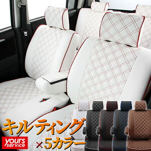 愛車をカスタマイズ♪N-BOXのおしゃれなシートカバーは？