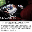 イレブン CLAZZIO シートカバー クラッツィオクロス ホンダ N-BOXスラッシュ ブラック×レッド/ブラック×ブルー/ブラック×ホワイト クラッツィオ メッシュ生地 エヌボックススラッシュ えぬぼっくすすらっしゅ jf1 jf2 nbox/ n-box/ 2