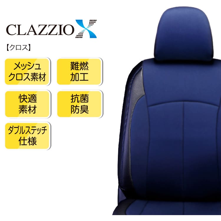 イレブン CLAZZIO シートカバー クラッツィオクロス スバル インプレッサスポーツ（ガソリン） ブラック×レッド/ブラック×ブルー/ブラック×ホワイト クラッツィオ メッシュ生地 imprezasports いんぷれっさすぽーつ gp 3