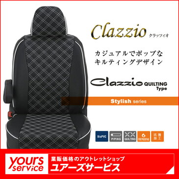 パジェロミニ シートカバー 【クラッツィオ キルティングタイプ】 Clazzio QUILTING TYPE カジュアル ポップ かわいい ダイヤキルト 軽自動車 【オープン記念特価】【RCP】