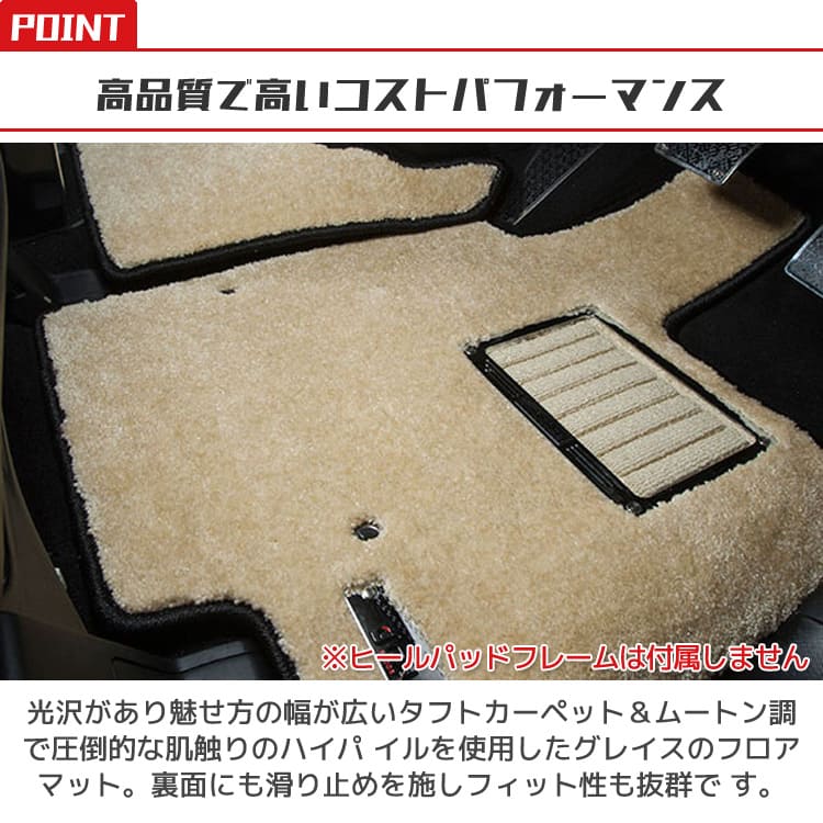 ハリアーハイブリッド フロアマット グレイス [ SQUARE ] 雅 grace トヨタ ハリアーハイブリッド floormat 座席部分 足マット カーマット パーツ 車 ドレスアップ カスタム オーダータイプ カー用品 汚れ防止 防水 高機能マット HMU38 MXUH80/MXUH85