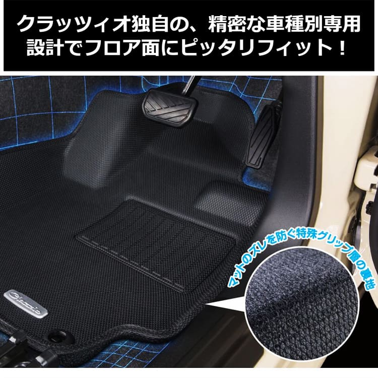 シフォン 立体 フロアマット [New立体マット 1台分セット2列車用] クラッツィオ スバル シフォン clazzio 3D 水洗い 立体構造 ズレ防止 泥 砂 汚れ 雪 雨 アウトドア マリンスポーツ 釣り chiffon しふぉん la650f 運転席/助手席/2列目セット