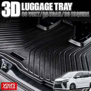 80 /ϥ֥å 3D饲ȥ쥤[ver.2] 륯֥쥤 ȥ西 80 /ϥ֥å silkblaze 3D luggagetray  ɿ ť  ɻ     饲åޥå ȥ󥯥ޥå ټޥå