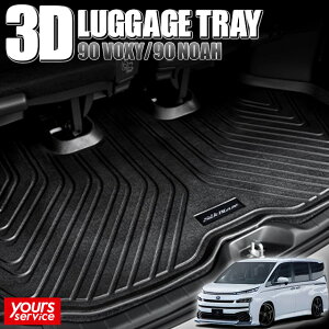 90 /ϥ֥å 3D饲ȥ쥤 륯֥쥤 ȥ西 90 /ϥ֥å silkblaze 3D luggagetray  ɿ ť       饲åޥå ȥ ټޥå ΩΥȥ쥤 voxy hybrid 90 ܥ