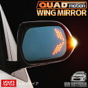 エスティマ/エスティマハイブリッド ウイングミラー シルクブレイズ トヨタ エスティマ silkblaze WING MIRROR SB-WINGM-61 ドレスアップ LEDウインカー パーツ アクセサリー ブルーレンズ 防眩効果 広角ミラー採用 estima hybrid 50系 20系