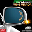 200 クラウン/クラウンハイブリッド ウイングミラー シルクブレイズ トヨタ クラウン silkblaze WING MIRROR SB-WINGM-63 ドレスアップ LEDウインカー パーツ アクセサリー ブルーレンズ 防眩効果 広角ミラー採用 crown hybrid 200系