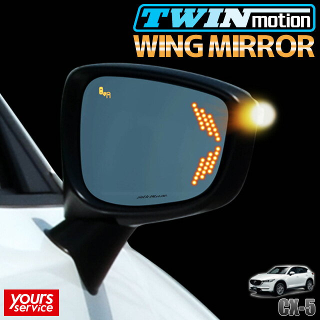 CX-5 ECO~[ VNuCY }c_ CX-5 silkblaze WING MIRROR SB-WINGM-43 hXAbv LEDECJ[ p[c ANZT[ u[Y hῌ Lp~[̗p V[GbNX5 ke CX5