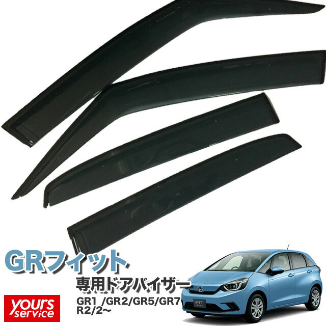 楽天市場】ホンダ フィットgr ドアバイザーの通販