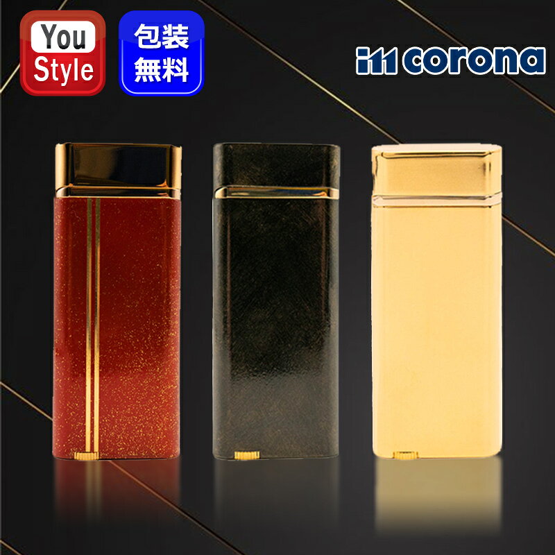 【11/1〜30ポイント5倍要エントリー】イムコロナ im corona ライター 内燃式ガス CN-7000 レッド/86-1003 ブラック/86-1004...