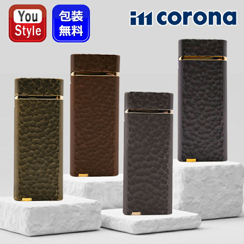 【11/1〜30ポイント5倍要エントリー】イムコロナ im corona ライター 内燃式ガス CN-7000 ブラウン/86-1701 グレー/86-1702...