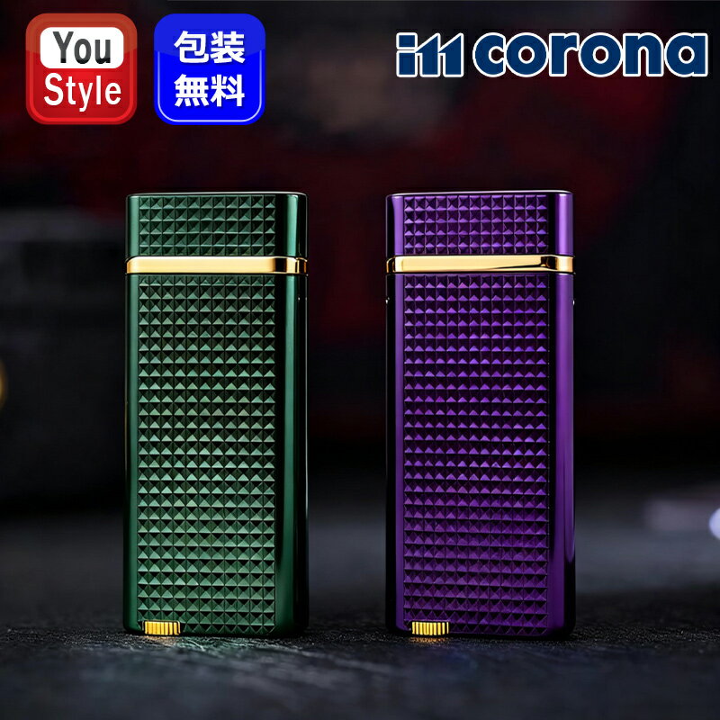 【25日限定★10％クーポン＆P5倍要エントリー】イムコロナ IM CORONA ライター 内燃式ガス CN-7000 グリーン/86-3553GR パープル/86-3553PP ギフト プレゼント お祝い 記念品 誕生日 メンズ レディース 就職 豪華 喫煙具 かっこいい おしゃれ 男性 女性 プレゼント 日本製