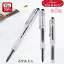 【11/1~30ポイント5倍要エントリー】エルバン J.HERBIN ローラーボール スケルトン カートリッジインク用 pen03 カートリッジ ナイトブルー1本/コンバーター付 pen08 コンバーター1本+カートリッジ ナイトブルー1本 キャップ式 0.5mm 水性ボールペン ギフト プレゼント オ