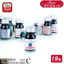 Go Օi Herbin gfBViCN {gCN 10ml S35F ~j{gCN CN NMpCN HB11507~HB11539 HB115