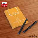 エルバン J.HERBIN カートリッジインク ヨーロッパ ロングタイプ 7本入り うねりのグレー 深海のブラック 南のブルー 真夜中のブルー アマゾンのグリー...
