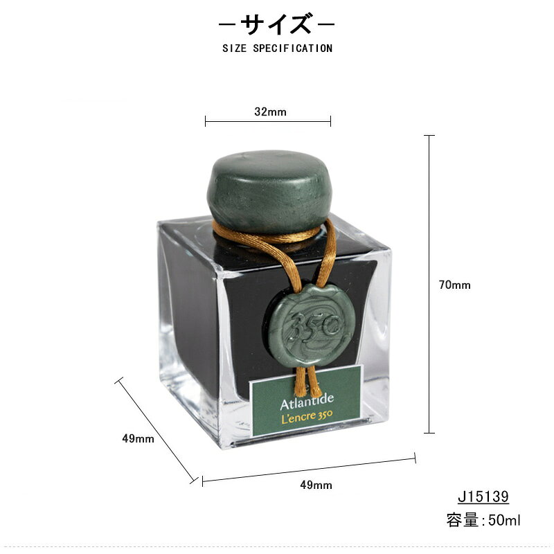 【P5倍要エントリー】在庫一掃 赤字セール エルバン J.HERBIN ボトルインク 万年筆用 万年筆インク 11カラー選択可能 auc-youstyle-10067782 You STYLE サンプル画像3