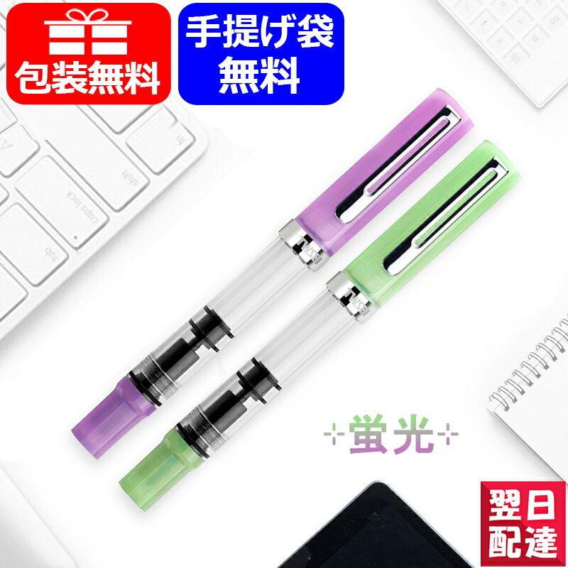 ڤڡۥĥӡ TWSBI ǯɮ ָ ѡץ/꡼ 2532 ե Τ ʸ˼    Ϸ ´Ƚˤ ؽˤ  ǰ ˤ  ǥ    ǥ ̳ ɮ