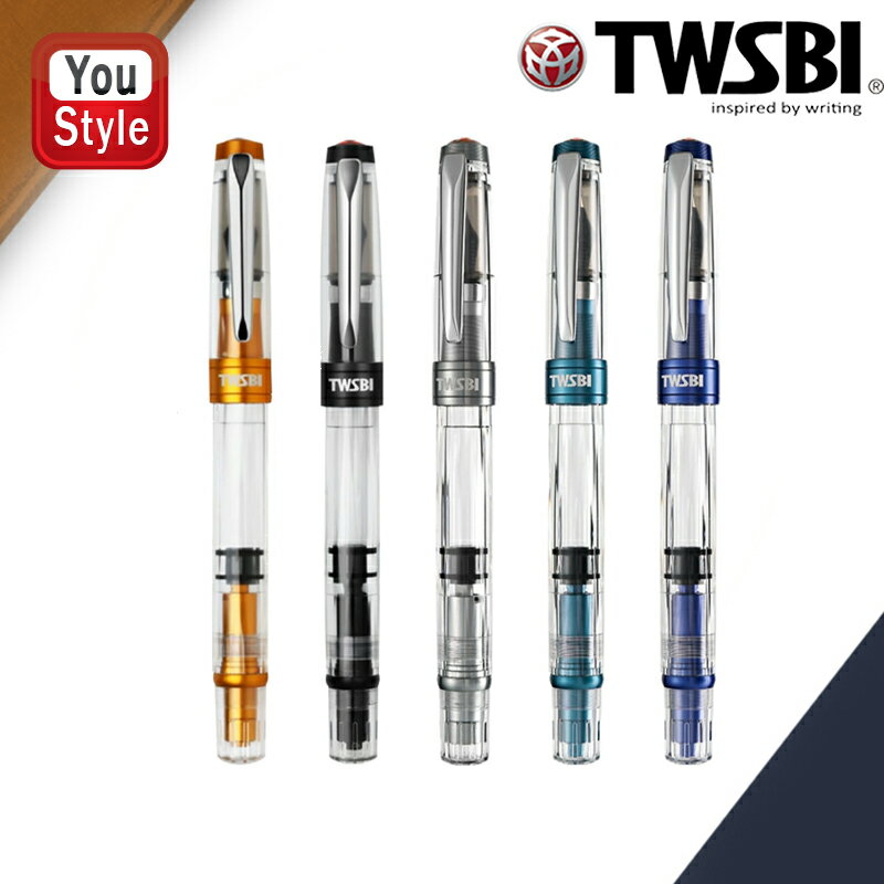 楽天You STYLE名入れ 万年筆 ツイスビー TWSBI 万年筆 ダイヤモンド580ALR サンセットイエロー M74497/ブラック M74409/ニッケルグレー M74470/プルシアンブルー M74479/ネイビーブルー M74480 / TW1007 EF F M B 1.1mm ギフト プレゼント お祝い 記念品 名前入り 名入り