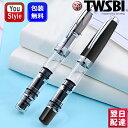 ツイスビー TWSBI Diamond mini 万年筆ダイヤモンドミニ 吸入式 極細字 EF 細字 F 中字 M 太字 B ブラック/クリア M744/TW10040ギフト プレゼント お祝い 記念品 バレンタインデー